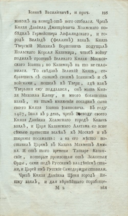 Страница 217
