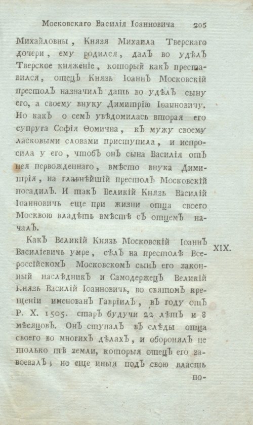 Страница 227