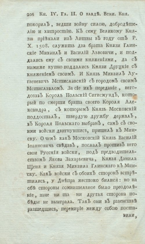 Страница 228