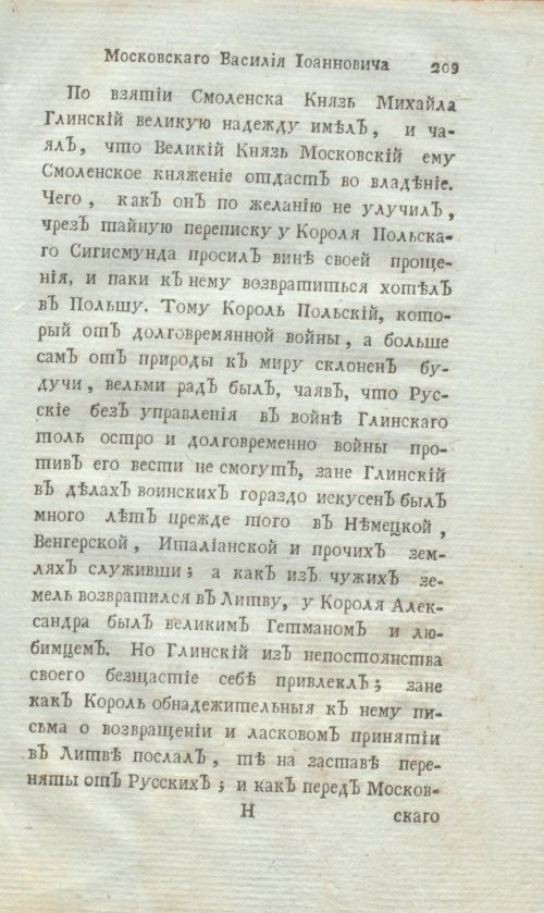 Страница 231