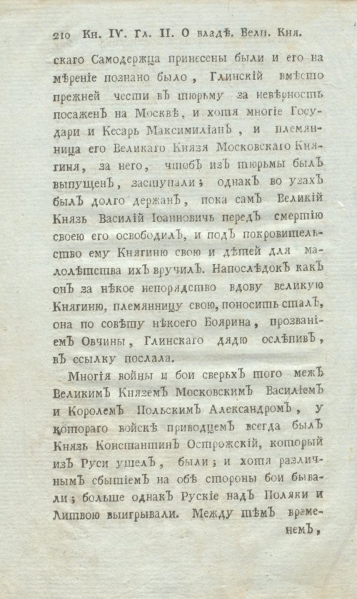 Страница 232