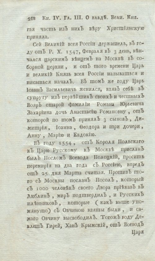 Страница 240