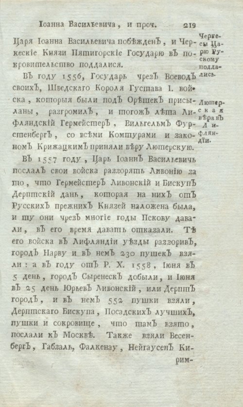 Страница 241