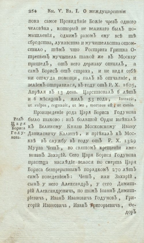 Страница 276
