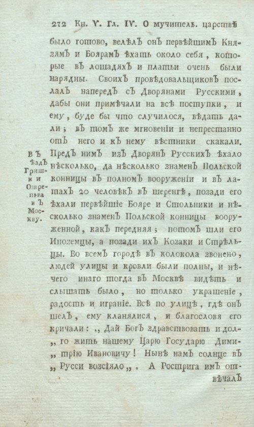 Страница 294