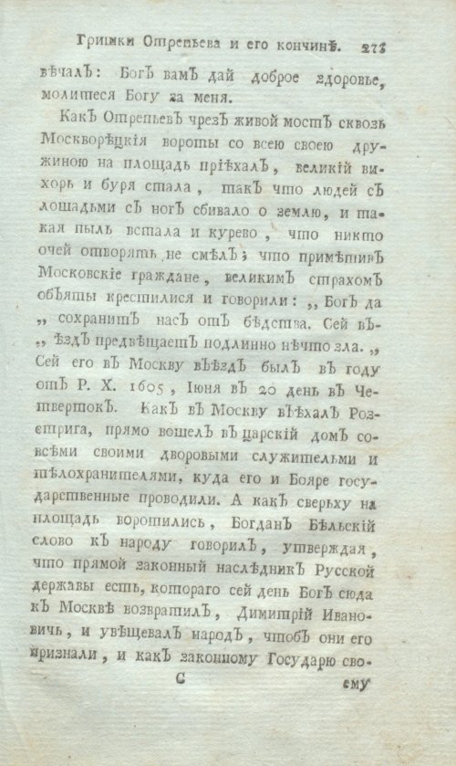 Страница 295