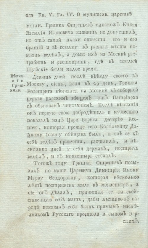 Страница 298
