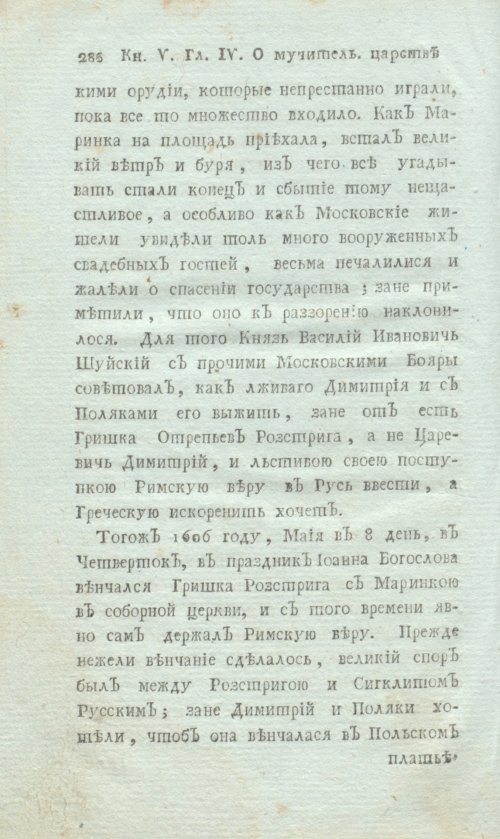 Страница 306