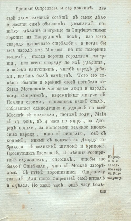 Страница 309