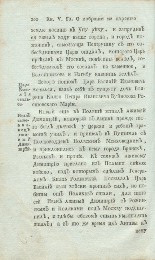 Страница 320
