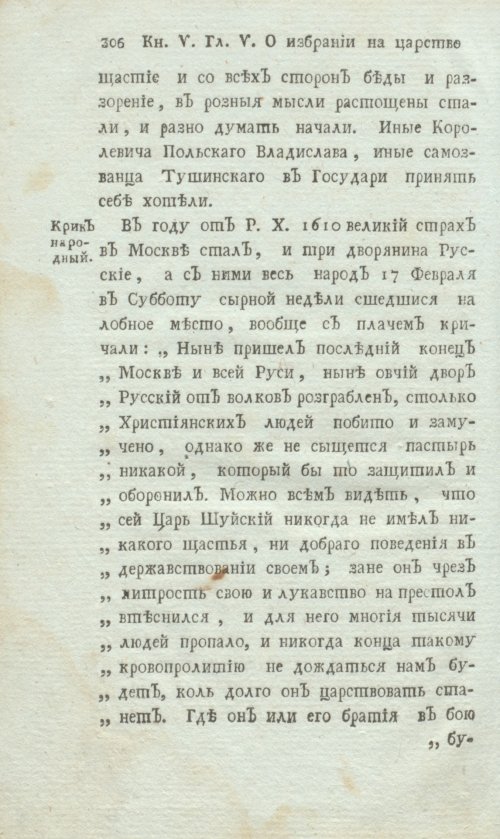 Страница 326