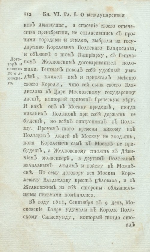 Страница 332