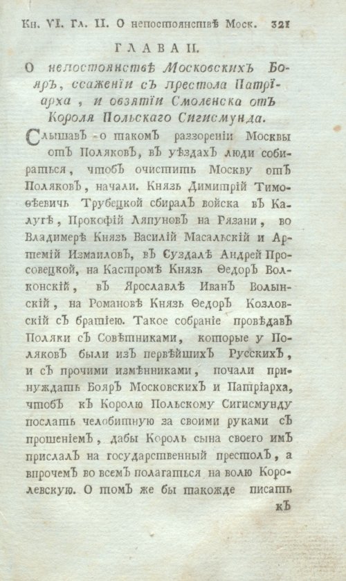 Страница 341