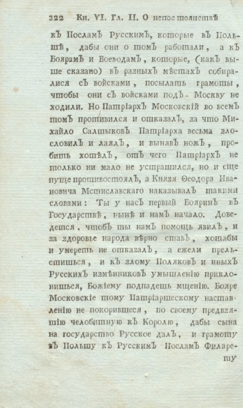 Страница 342