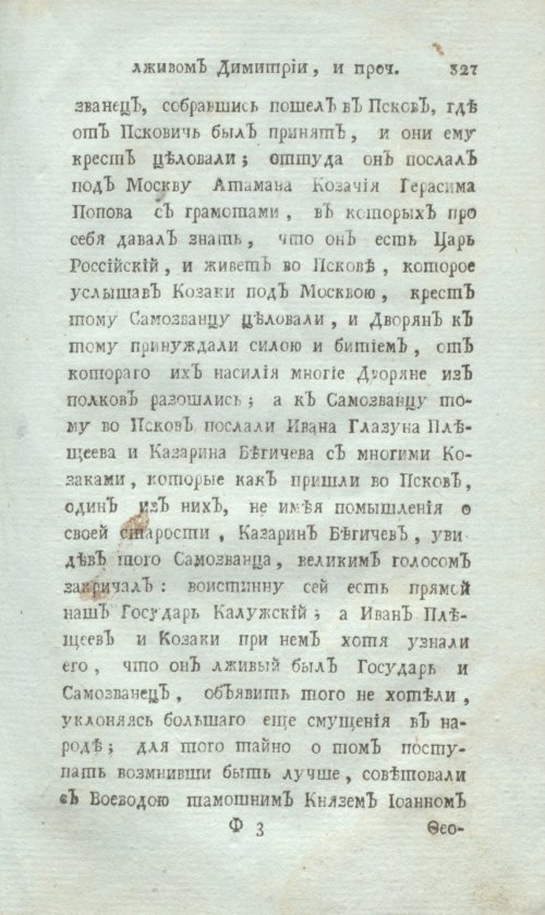 Страница 347