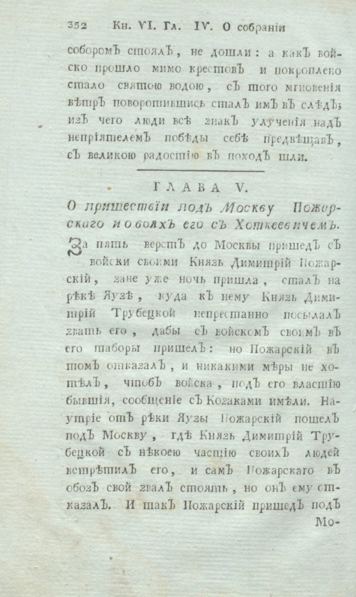 Страница 372