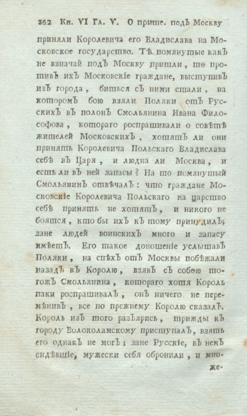 Страница 382