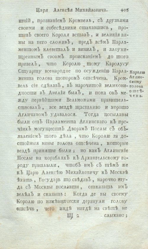 Страница 425