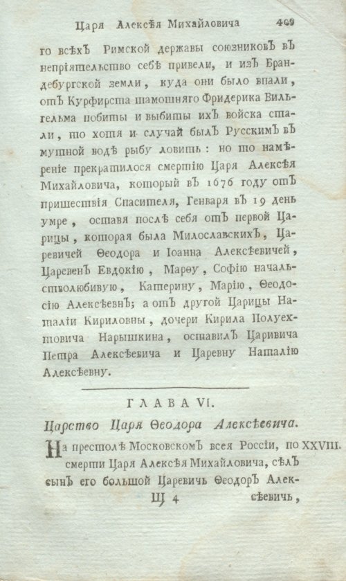 Страница 429
