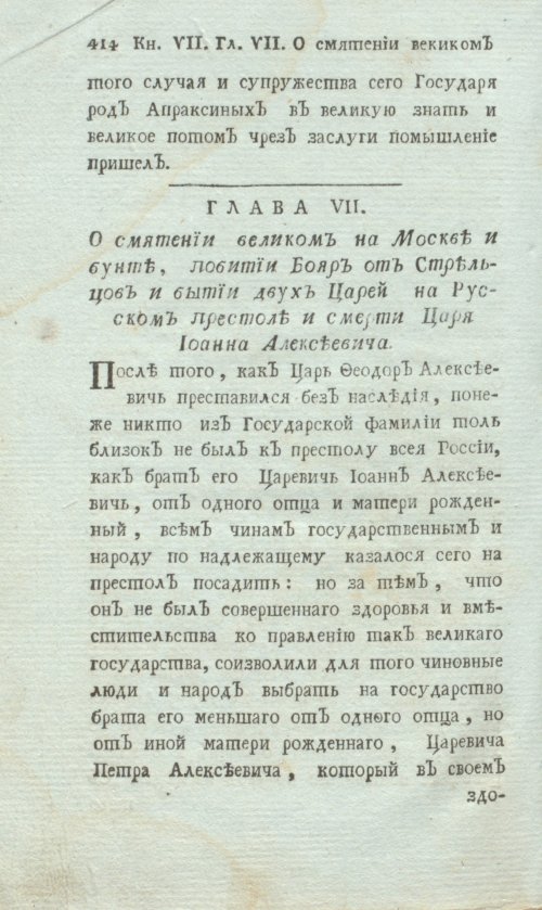 Страница 434
