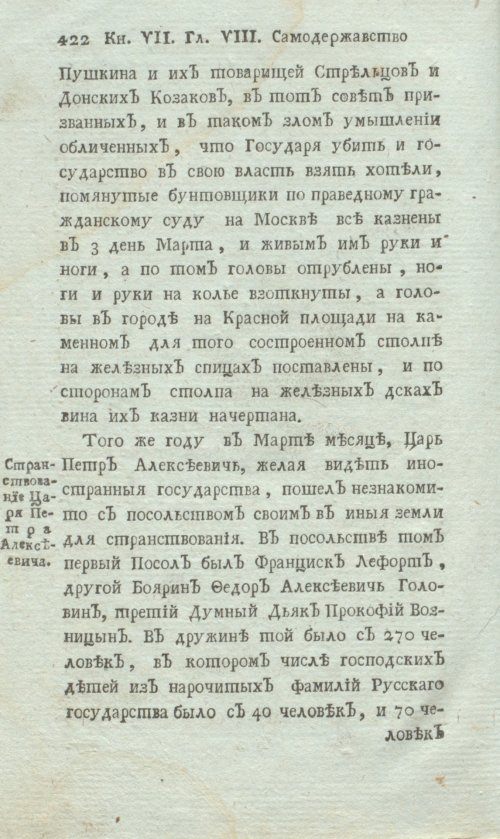 Страница 442