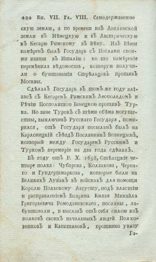 Страница 444