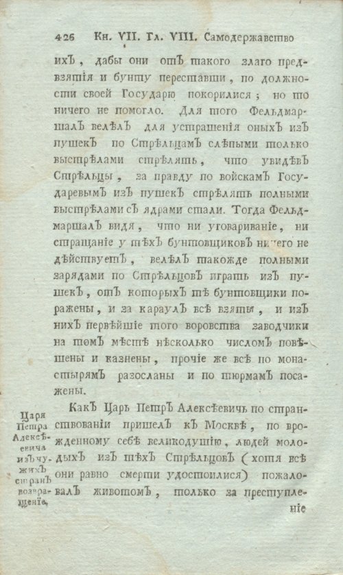 Страница 446