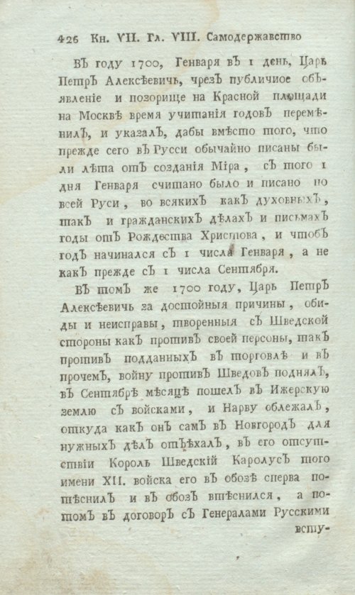 Страница 448