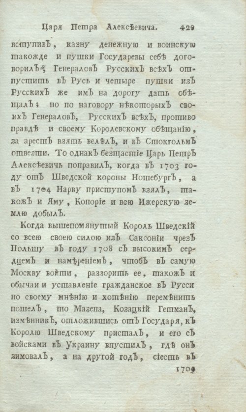 Страница 449