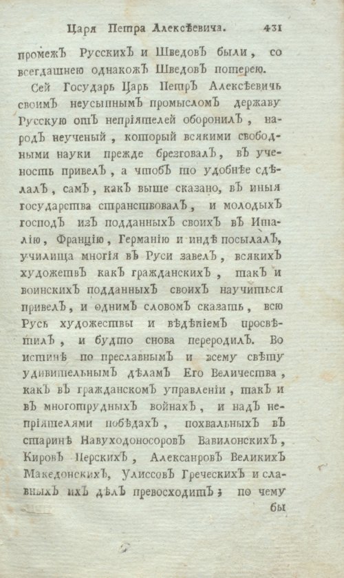 Страница 453