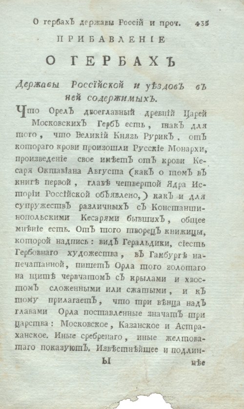Страница 455
