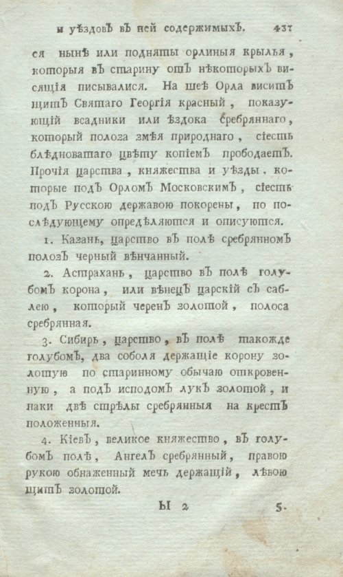 Страница 457