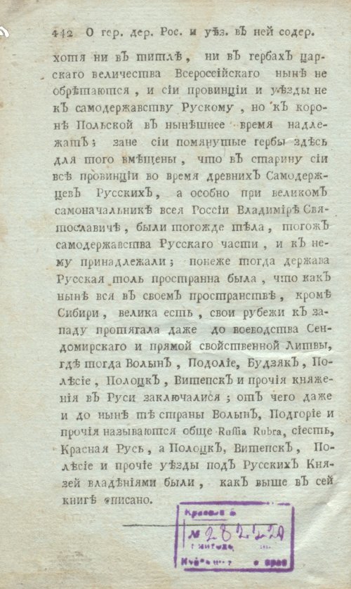Страница 462