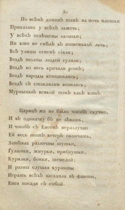 Страница 80