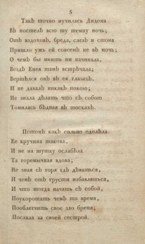 Страница 167