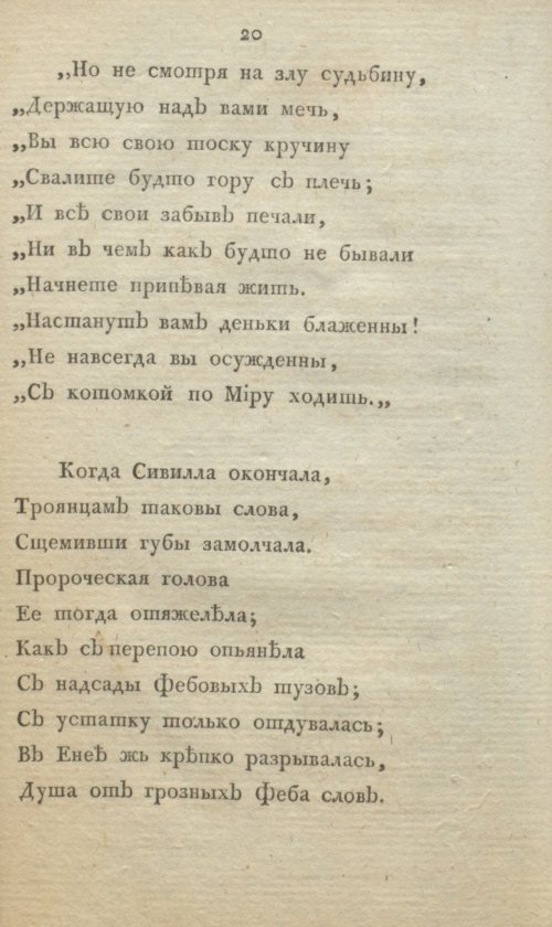 Страница 320