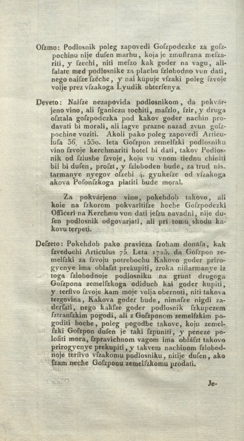 Страница 62