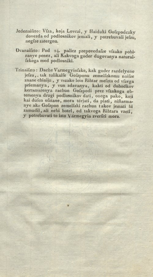 Страница 63