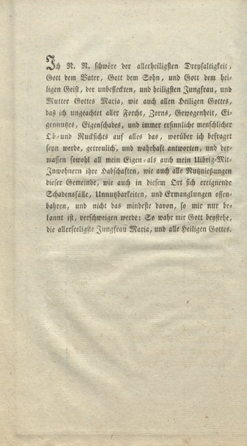Страница 152