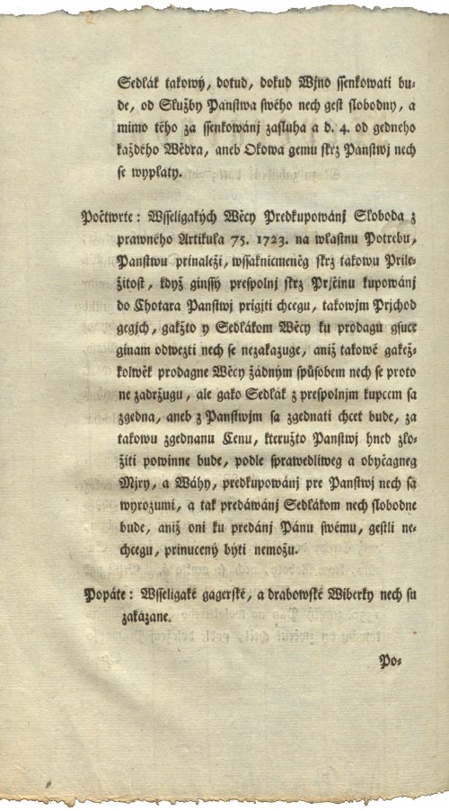 Страница 186