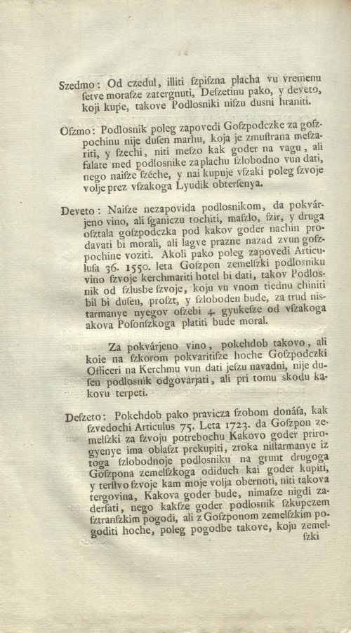 Страница 190