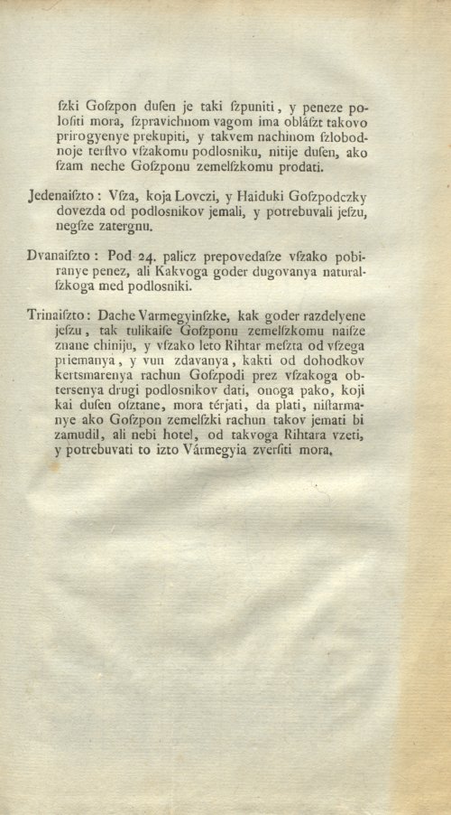 Страница 191