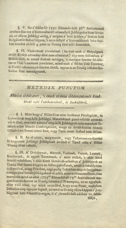 Страница 207