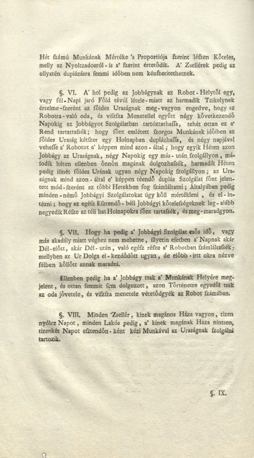 Страница 222