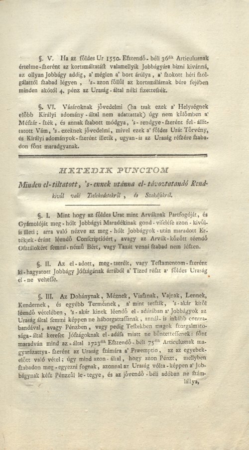 Страница 231