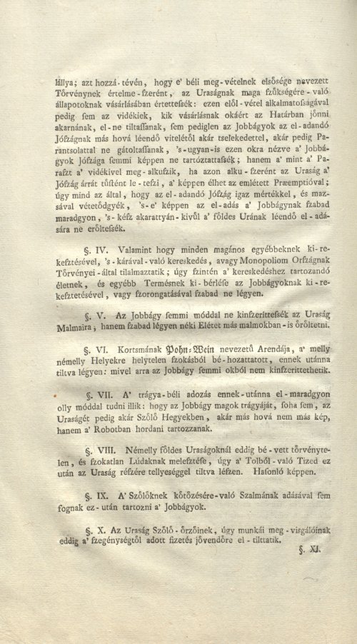 Страница 232