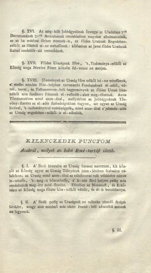 Страница 237