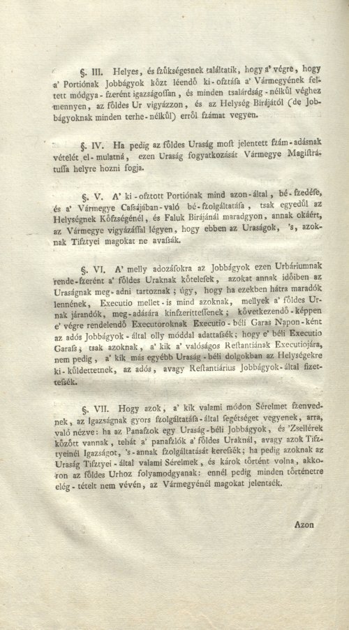 Страница 238