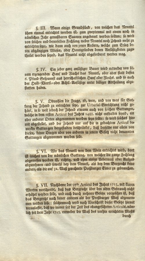 Страница 254