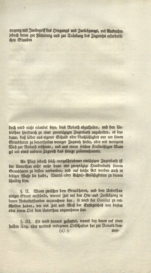 Страница 273